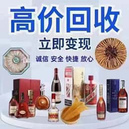 黄南购物卡回收站