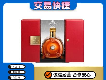 黄南洋酒回收路易十三摆件.jpg