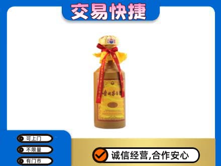 黄南茅台回收15年份.jpg